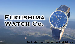 Fukushima Watch Company（ODAKA）