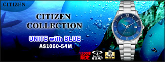 1200本限定 CITIZEN COLLECTION UNITE with BLUE AS1060-54M　