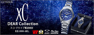 xC DEAR Collection EE1000-58L 限定1900本