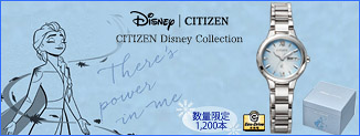 w【2021新作限定】xC Disney Collection EW3221-51L「アナ雪 エルサ」限定1200本