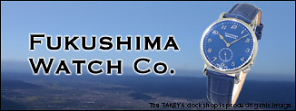 FUKUSHIMA WATCH Co.（フクシマウォッチ カンパニー）ODAKA