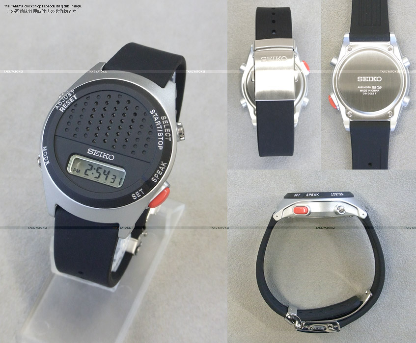 セイコークォーツ、音声デジタル式のSBJS015の腕時計の画像です。