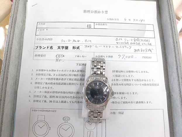 オメガ シーマスター