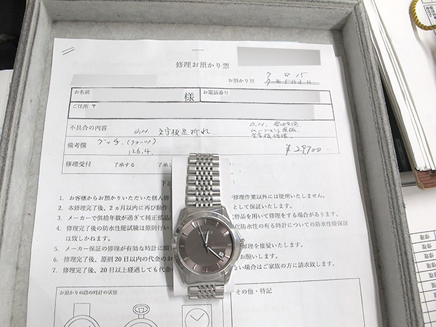 グッチ Gタイムレス