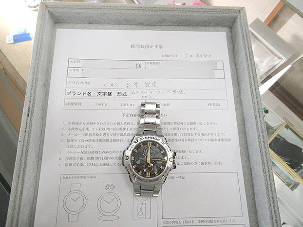 G-SHOCK ソーラー電波時計 