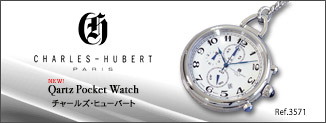 CHARLES HUBERT(チャールズヒューバート)懐中時計 3571 クオーツクロノ